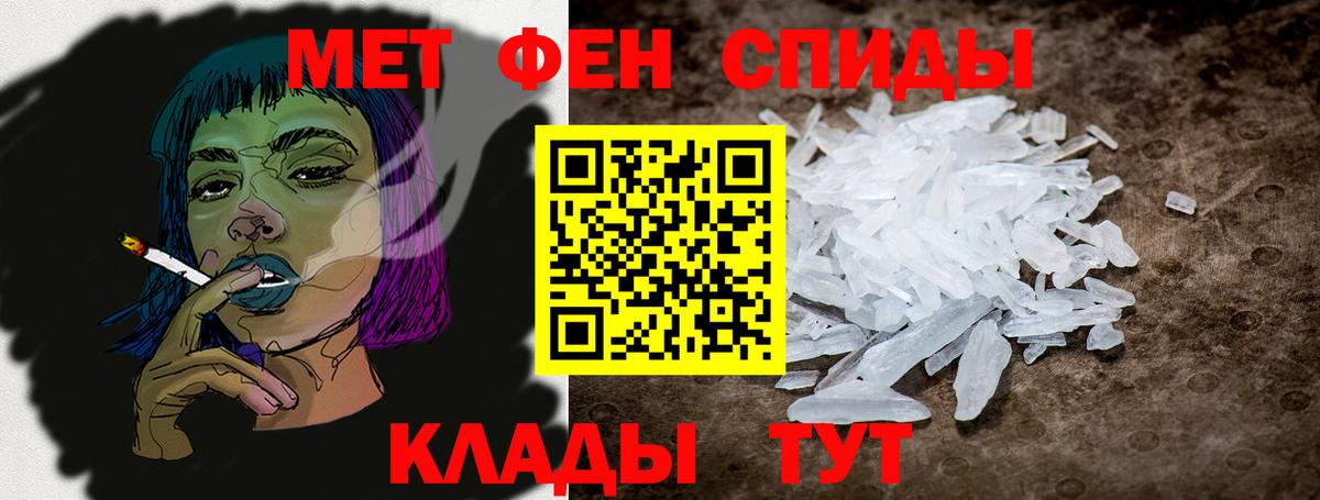 Звенигород  Амфетамин  Вход с VPN  АМФ 98% 