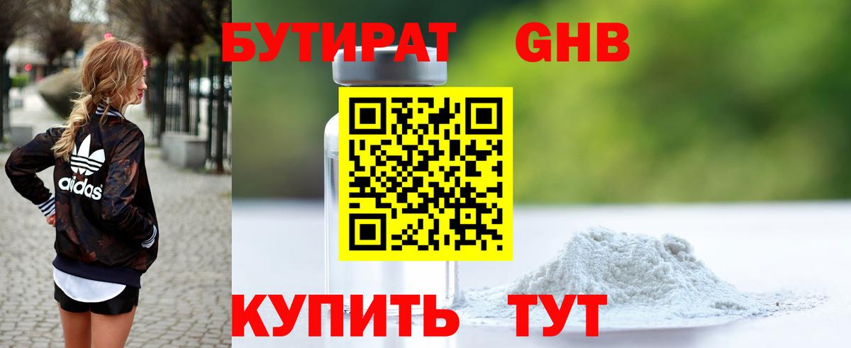 МЕФ Звенигород