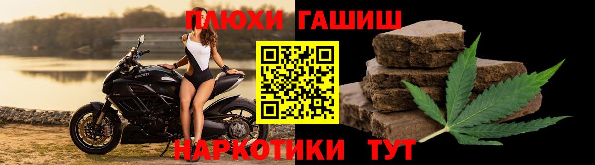 закладка  Гашиш VHQ  Вход с VPN  ГАШИШ VHQ  Звенигород 