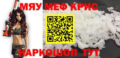 МДМА Кулебаки
