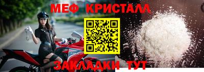 MESCALINE Лесосибирск