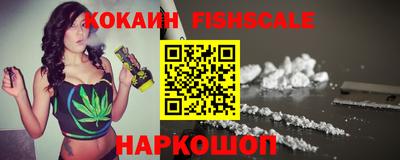 MESCALINE Лесосибирск