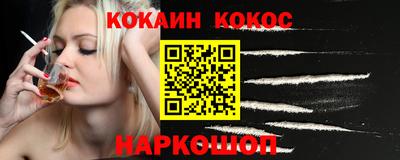 MESCALINE Лесосибирск