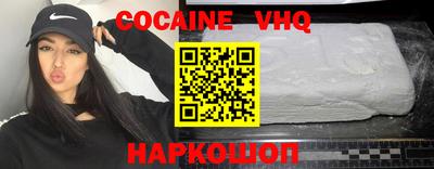 MESCALINE Лесосибирск
