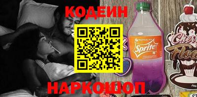 MESCALINE Лесосибирск