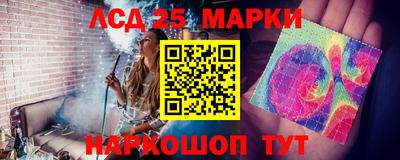 MESCALINE Лесосибирск