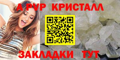 метадон Ливны