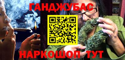 дживик Кунгур