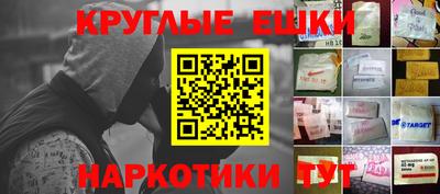 MESCALINE Лесосибирск