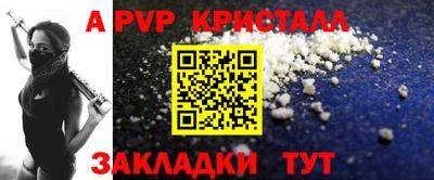 кокаин Ликино-Дулёво