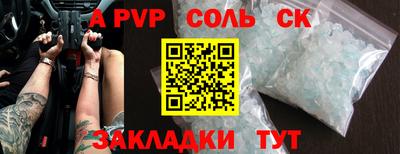 метадон Ливны