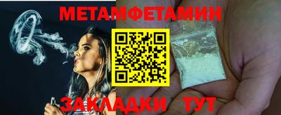 МДМА Кулебаки