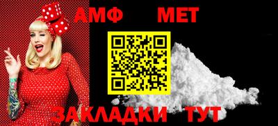 MESCALINE Лесосибирск