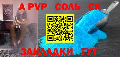 метадон Ливны