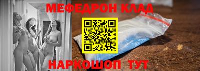 метадон Ливны