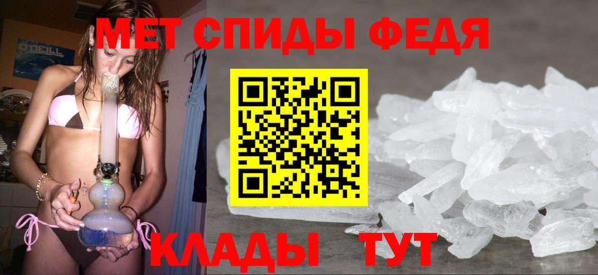 Первитин винт Звенигород