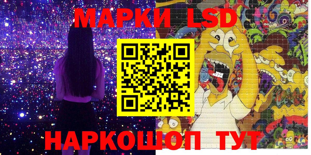 Марки NBOMe 1,5мг  Марки NBOMe 1,5мг  Марки NBOMe  Звенигород  купить закладку  Вход с VPN 