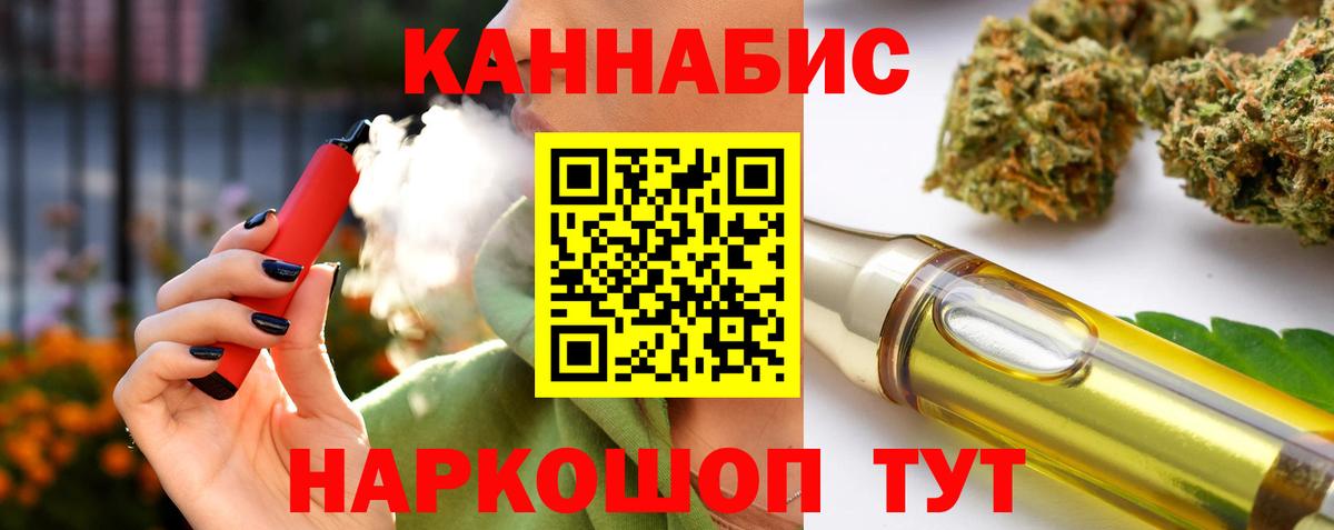 Шишки марихуана конопля Звенигород